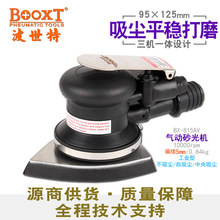 台湾BOOXT直供 BX-815AV三角桃型气动砂纸打磨机狭窄位震动精密