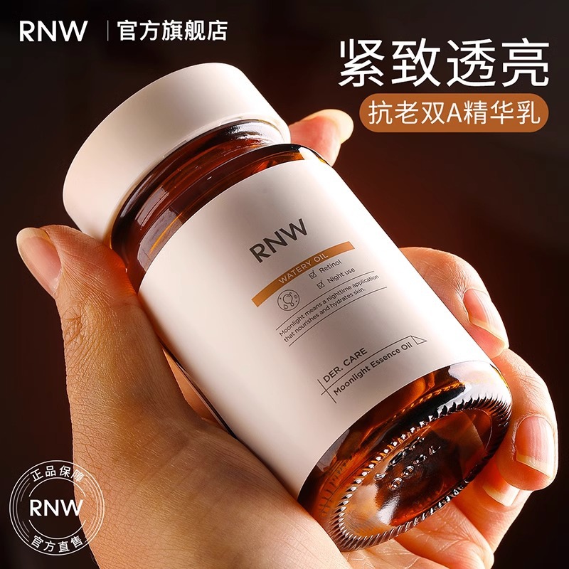 监管局批准的特殊用途化妆品证号国妆特字g20212650跨境属性跨境包裹