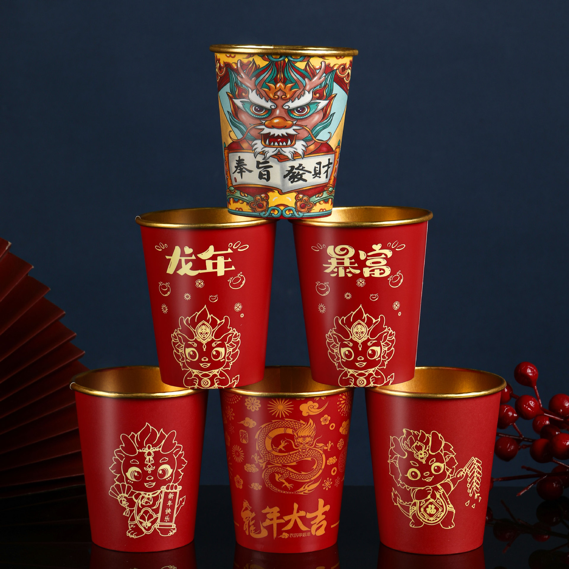 2024 New Year Disposable Paper Cup Red Dragon Year Spring Festival Festive Cup Thickened Hardened Gold Foil Paper Cup