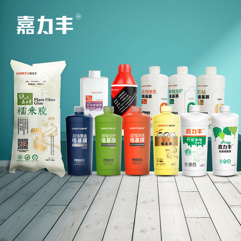 嘉力丰糯米胶渗透基膜家用套装粘帖壁纸墙纸壁布壁画墙布胶水辅料