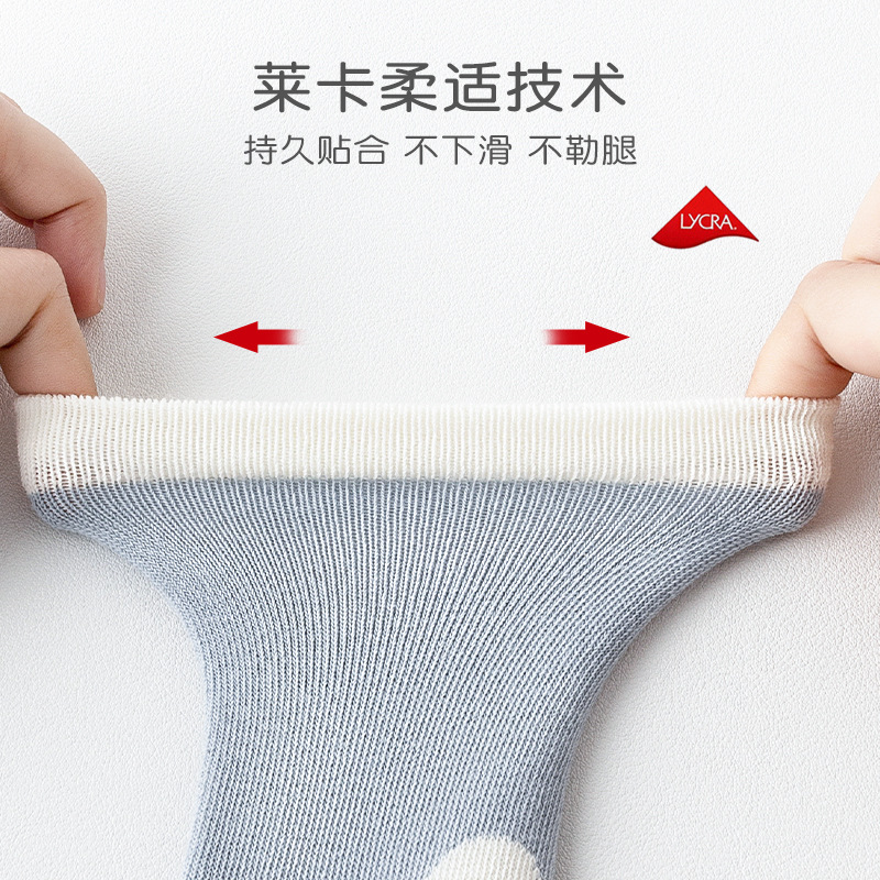 Baby Stockings 2024 Spring New Class a Not Tight Boys Girls Mid-Calf Length Children's Socks Baby Calf Socks