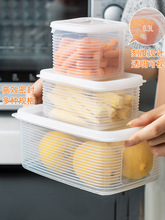 批发透明面团发酵盒冰箱保鲜盒面包周转箱加厚密封收纳盒带盖厨房
