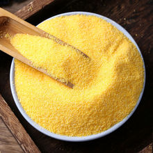 东北粗玉米面5斤新鲜 现磨棒子面窝窝头苞米面发糕玉米饼玉米粉