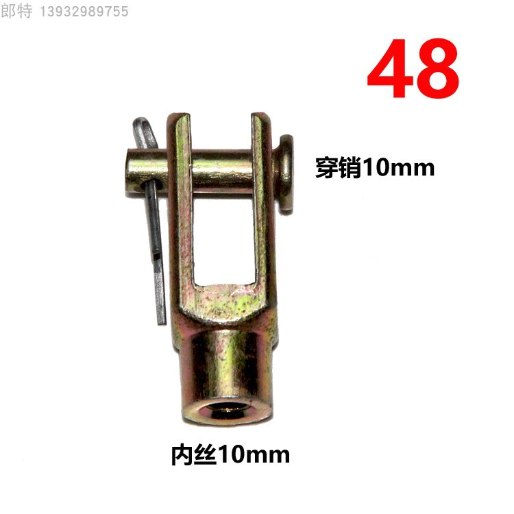 换挡线接头球头万向头油门球头鱼眼轴承球头排档线卡片拉线卡子
