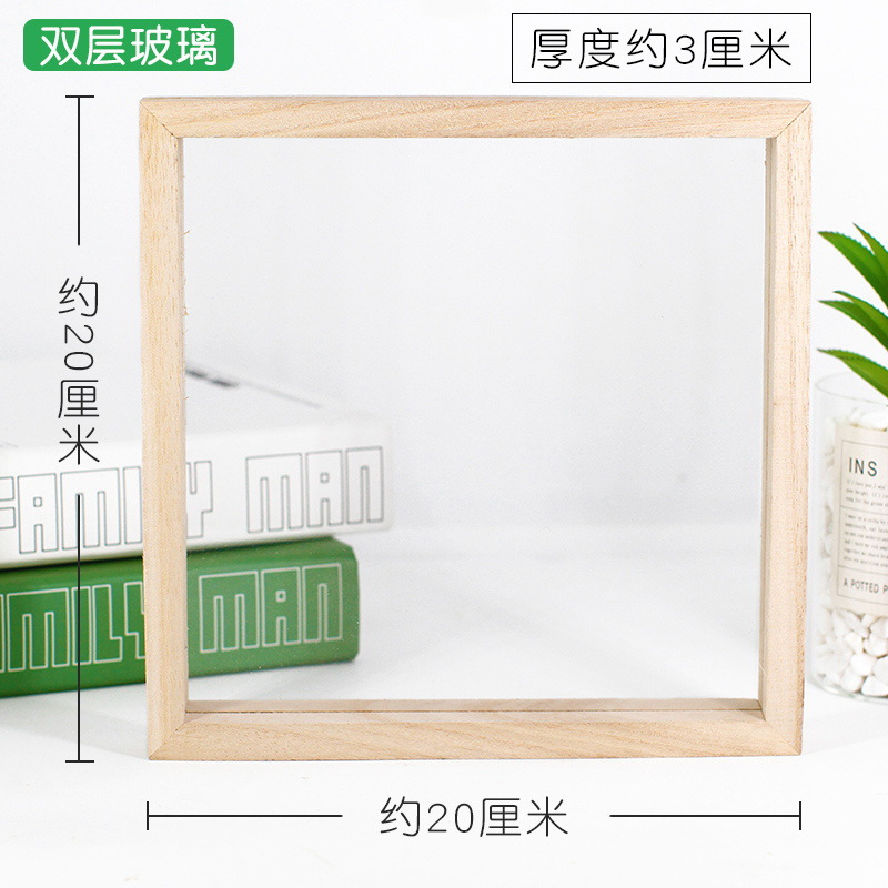 Handmade DIY Embossed Photo Frame Material Kit Decoration Painting Frame Transparent Glass Dried Flower Plant Specimen Box