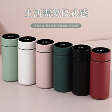 智能显温口袋杯家用316不锈钢保温杯户外迷你随行杯商务礼品杯