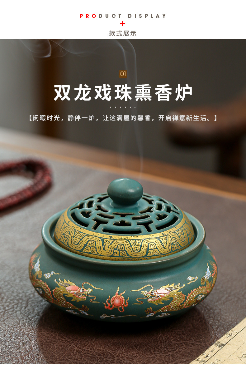 香炉家用室内檀香熏香炉盘香创意香炉陶瓷香薰炉居室熏香香炉批发