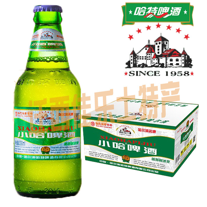 小哈啤酒 哈尔滨哈特啤酒哈特制冰爽 小哈啤 320* 24瓶装多省包邮