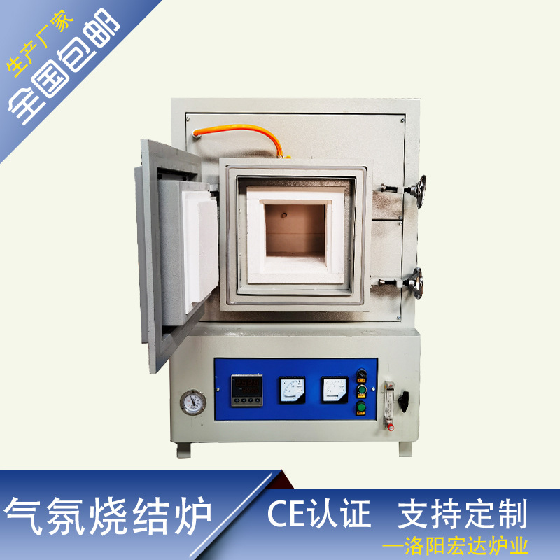 hdxq箱式真空气氛炉闪电发货熔金冶金工业炉氮化炉 智能化可编程