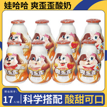 爽歪歪200g*24瓶礼盒装儿童学生营养酸奶饮品早餐大瓶牛奶