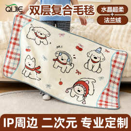 双层水晶超柔法兰绒毛毯复合包边空调午睡超软涤纶盖毯膝盖毯周边