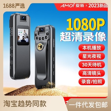 c200彩屏录音笔带摄像头功能专业高清降噪超长待机大容量运动相机