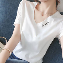 白色v领短袖T恤女2024新款夏季半袖韩版宽松大码上衣女士百搭体恤