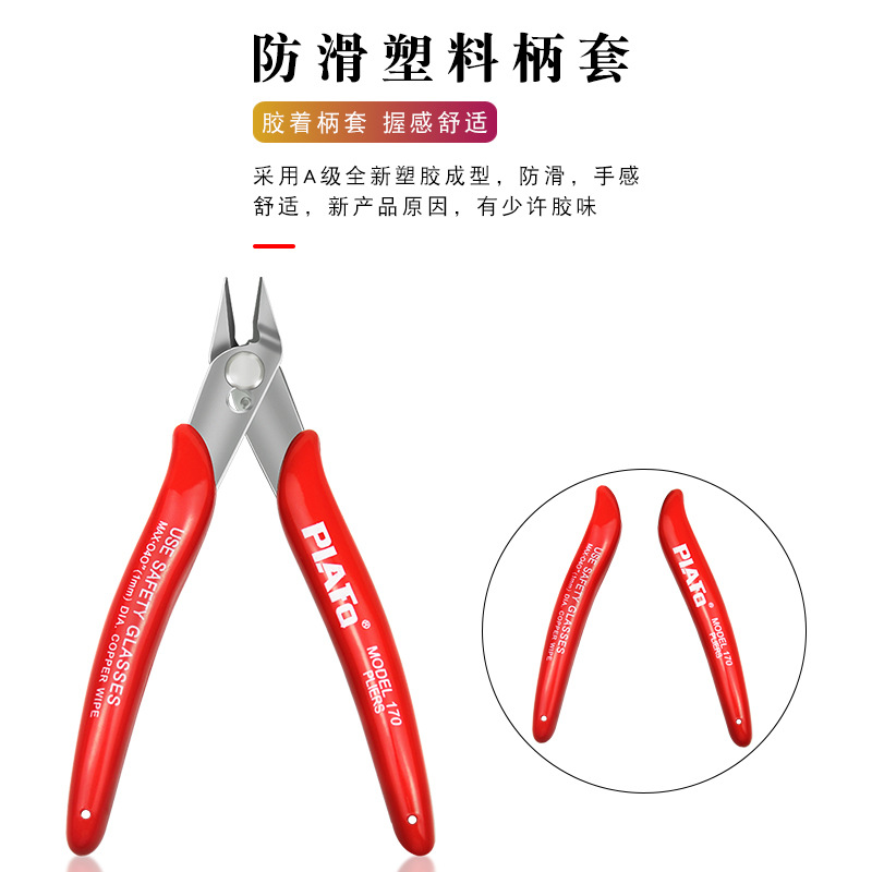 170 Stainless Steel Cutting Pliers High Hardness Stainless Steel Slanting Forceps Diagonal Cutting Pliers Mini Pliers Plastic Nipper Plastic Pliers