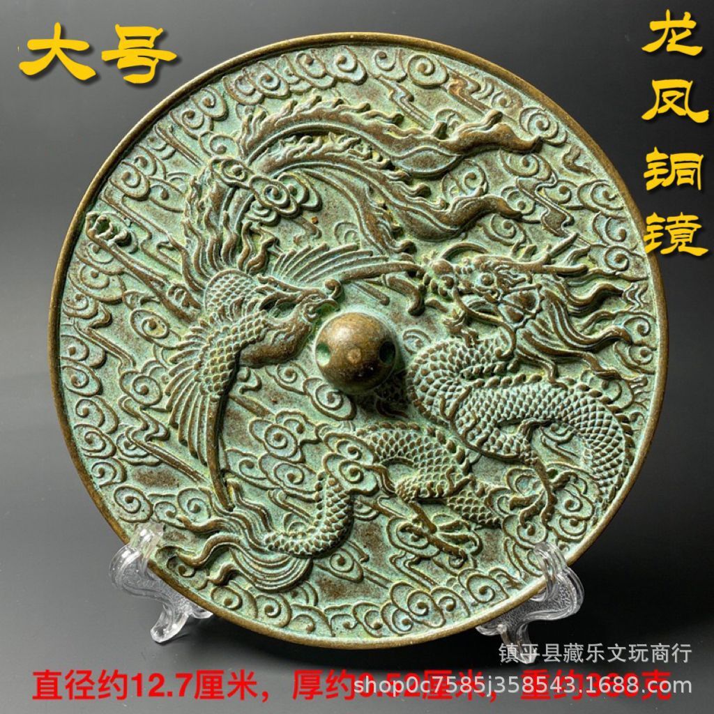 仿古做旧纯铜大号龙凤呈祥铜镜八挂镜摆件家居玄关客厅装饰工艺品