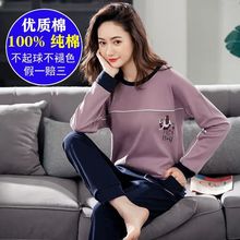 带胸垫98%新款睡衣女款春秋长袖韩版卡通大码家居服冬季全棉套装