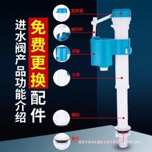 德国进口进水阀马桶配件蹲便配件上水阀上水器壁挂式蹲便水箱配件