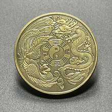 中国龙凤太极八卦风水青古铜纪念章 浮雕币阴阳太极拳硬币纪念币