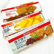 康元饼干提子味朱古力味早餐食品夹心饼干批发整箱小吃零食200g袋