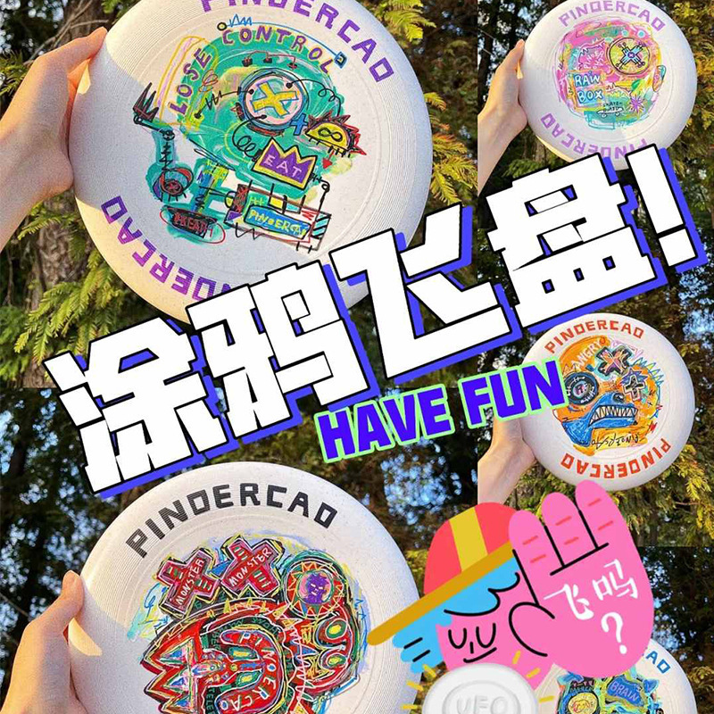 Children‘s Graffiti Sports Soft Frisbee Soft Flying Saucer Kindergarten Outdoor Sports Game Parent-Child Toys Girls Boys