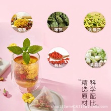 CHALI 茶里枸杞金银花茶菊花胎菊养生熬夜茶叶袋泡茶可批发