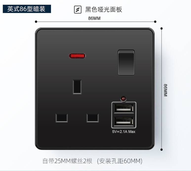 Multi-Purpose Hong Kong Version Switch Socket