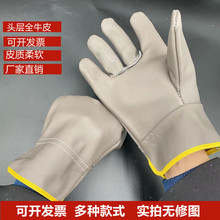 焊工真皮司机牛皮电焊手套一次性耐磨耐高温短款全皮防护手套
