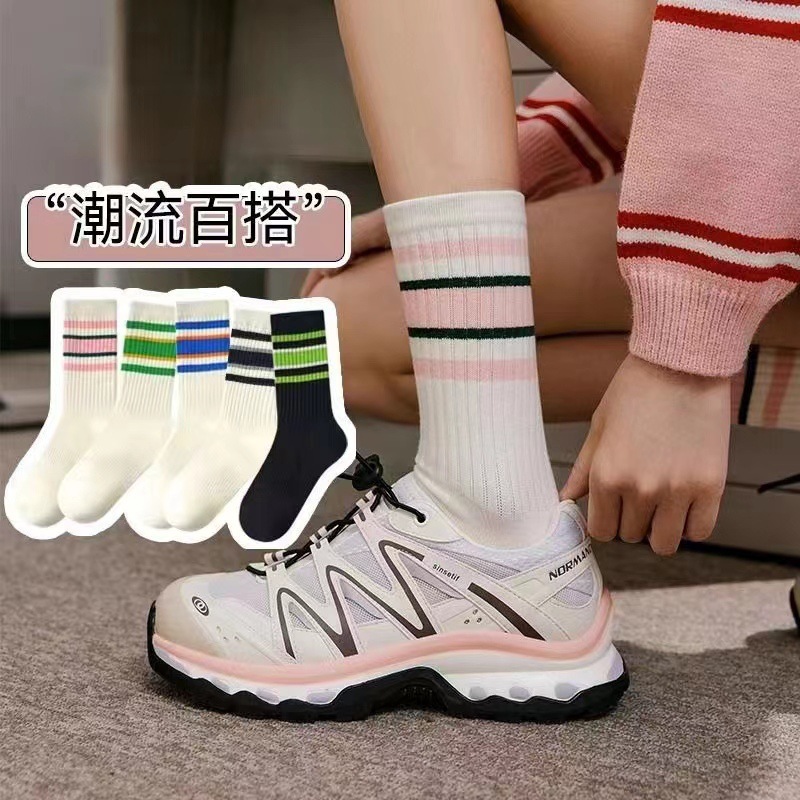 Women's Mid-Calf Socks Fall/Winter Korean Women's Socks Ins Trend Cartoon Women's White Tube Socks Stall Supply Wholesale