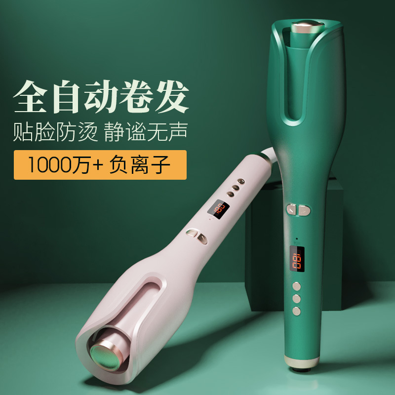 Anion Automatic Hair Curler New Women's Large Volume Electric Lazy Hair Curler Rotating Anti-Scald Does Not Hurt Hair