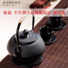 户外露营茶壶铁壶煮茶壶电陶炉铁壶烧水壶日式铸铁铁壶专用电磁炉