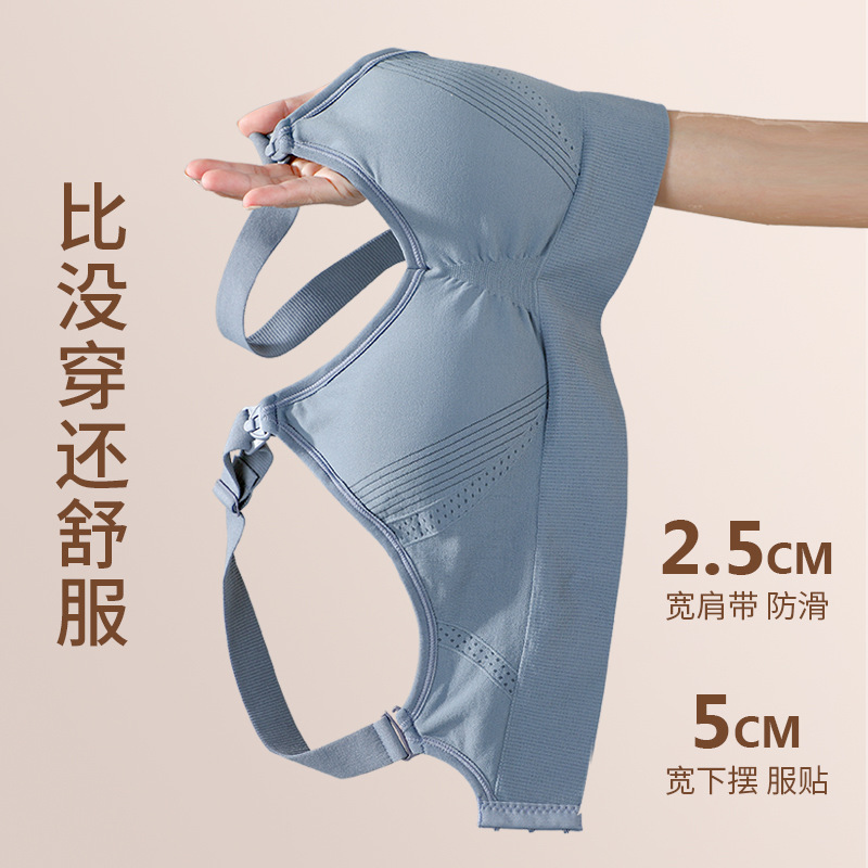 High-End Buckle Big Chest Wireless Nursing Bra Big Cup Push up and Anti-Sagging Breast Holding Pregnant Women's Underwear Thin