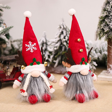 圣诞节装饰品带灯发光鹿角情侣公仔长胡子侏儒娃娃鲁道夫节日礼物