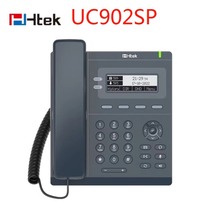 HTEK汉隆UC902SP/903/921P/UCV10/UCV52 IP网络办公电话机PoE供电