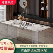 IRo亚克力悬浮岩板餐桌家用设计师创意极简透明岛台长方形餐桌椅