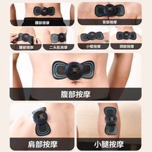 通用迷你多功能贴片针灸智能仪全身脉冲理疗电击按摩器高续航