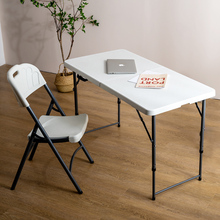 X90U折叠桌子户外地推摆摊桌长方形简易夜市活动桌塑料升降露营餐