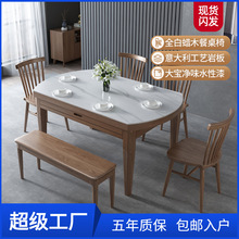 北欧岩板大理石餐桌饭桌现代简约方圆两用折叠实木原木可伸缩圆桌