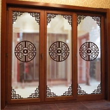 中式古典墙贴纸创意装饰店铺餐厅饭店客厅阳台玻璃门贴窗花对角贴