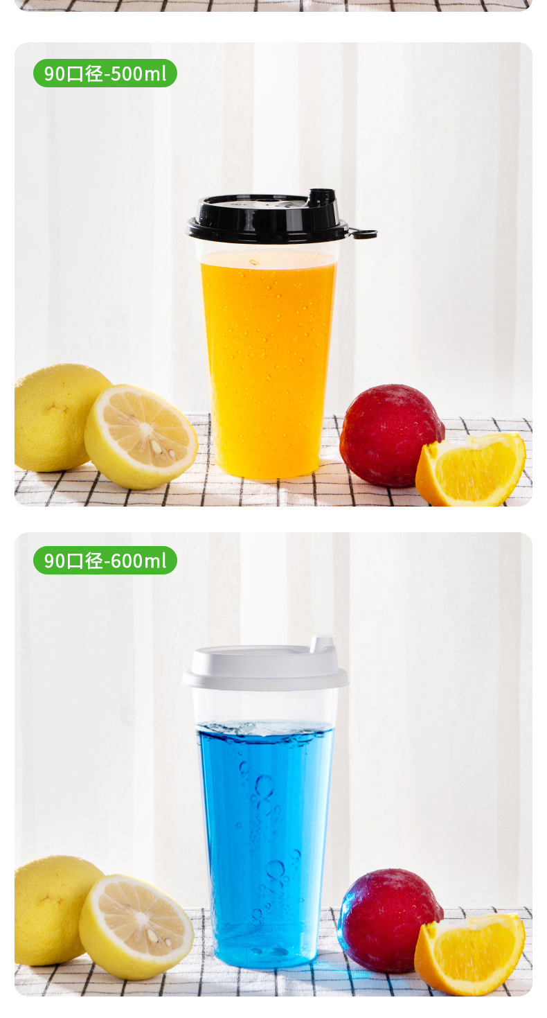 一次性奶茶杯 注塑杯 印刷logo 磨砂杯 u型杯 冷饮杯 网红奶茶杯