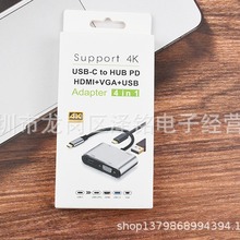 type-c转hdmi+vga显示器连接线book转换器笔记本跨境四合一扩展坞