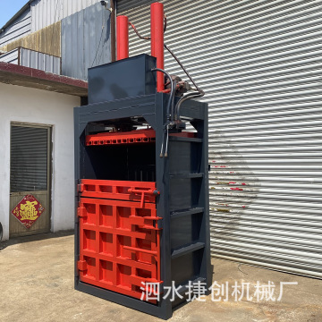 铁丝铝丝工业边角料半自动款液压打包机纸箱饮料瓶易拉罐压块机