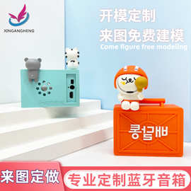 来图定制蓝牙音箱桌面便捷迷你低音炮小音响无线卡通蓝牙音箱定制