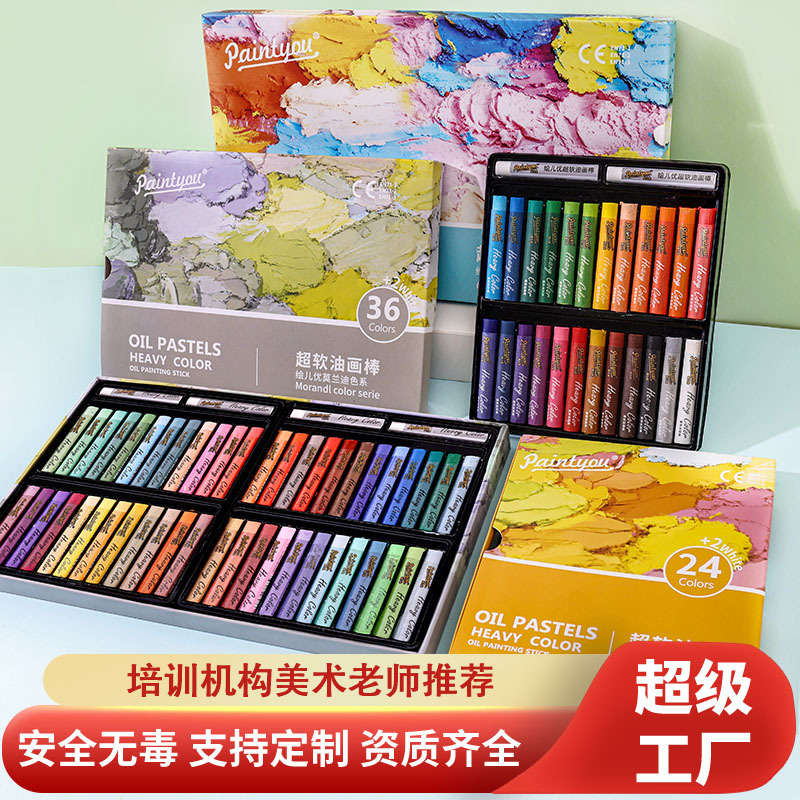 Heavy Color Super Soft Crayon Boxed 12 Safe Non-Toxic 24/36/48 Art Teacher Professional Institution Recommended Set