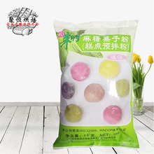 朱师傅麻糬菓子粉1kg麻薯果子粉袋装中式糕点预拌粉烘焙原料