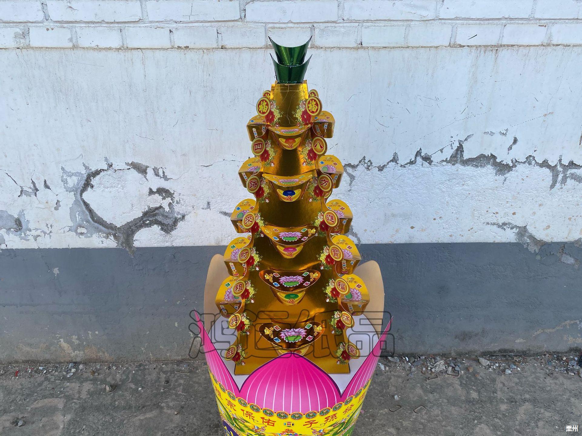 河北雄县批发 殡葬用品 纸活 花圈钱生钱-阿里巴巴