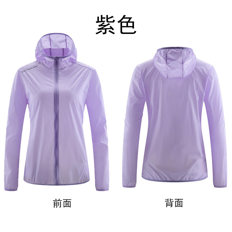 Men's and Women's Sun-Protective Clothing Thin Breathable and UV-Resistant Sun Protection Clothing Long Sleeve Ice Silk Wind Shield Printed Logo Wholesale