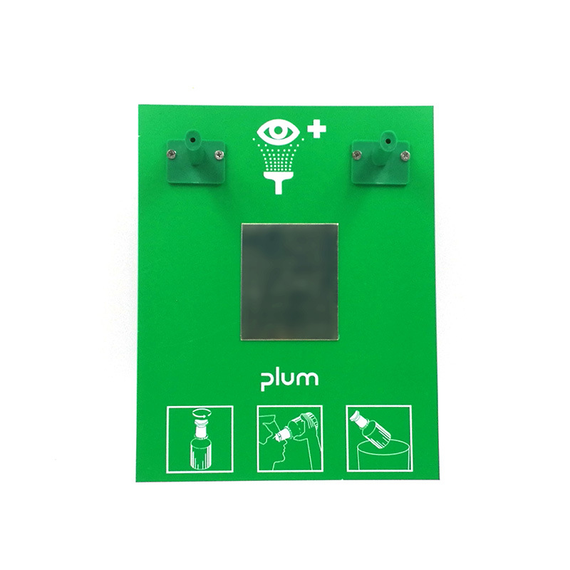 丹麦原装普卢姆PLUM4694洗眼液挂板配件 固定架 不含洗眼液