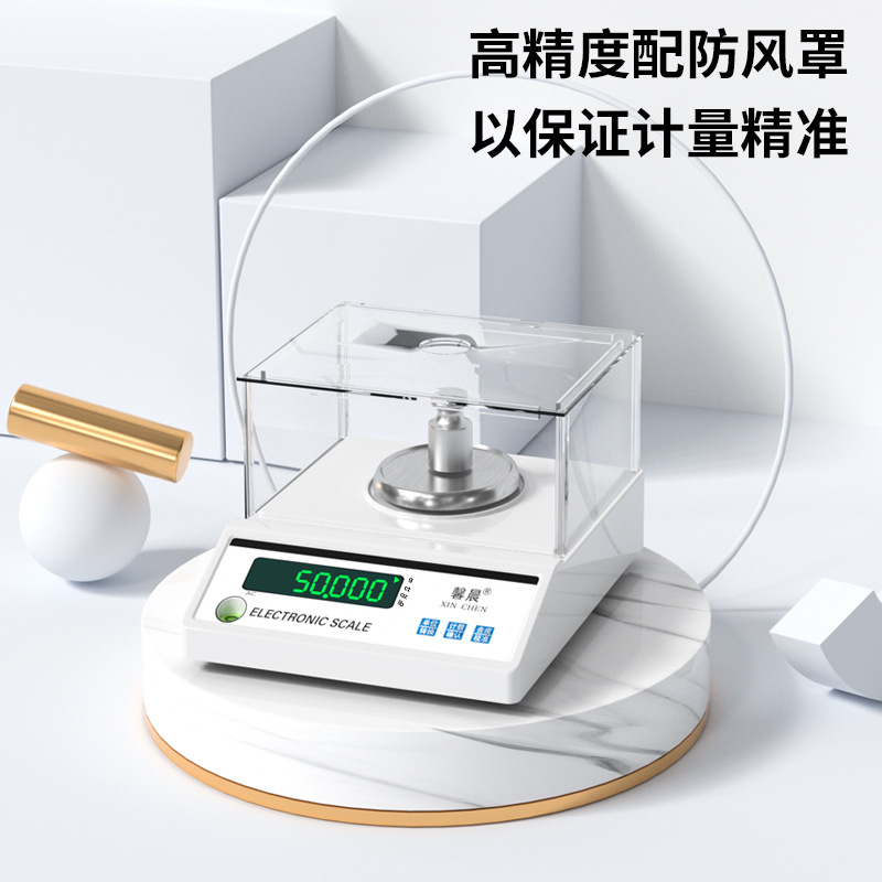 High Precision Electronic Scale 0.001 Balance Scale High Precision 0.01 Jewelry Scale Precision Electronic Balance Yellow