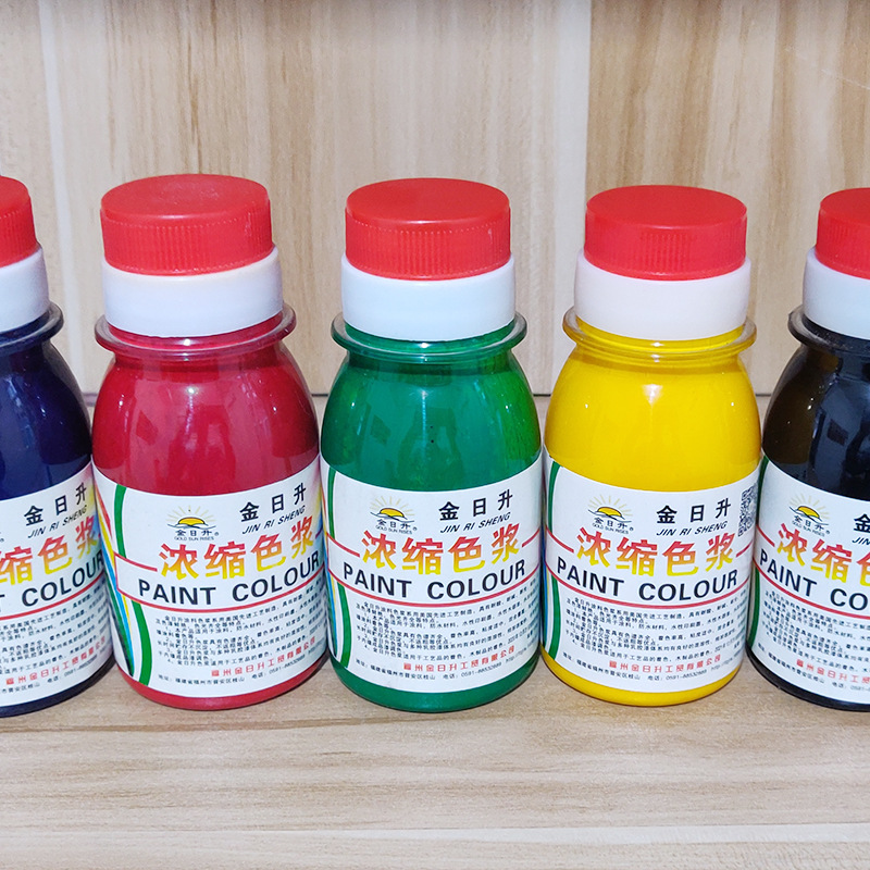 金日升色浆100g 透明瓶色浆 100g色浆 小支色浆 内墙色浆-阿里巴巴
