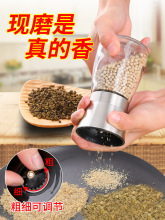 不锈钢胡椒研磨器家用手动陶瓷芯磨白黑胡椒粒粉花椒研磨瓶调料罐